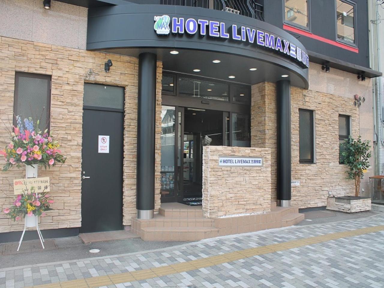 Hotel Livemax Mihara Ekimae Exterior foto